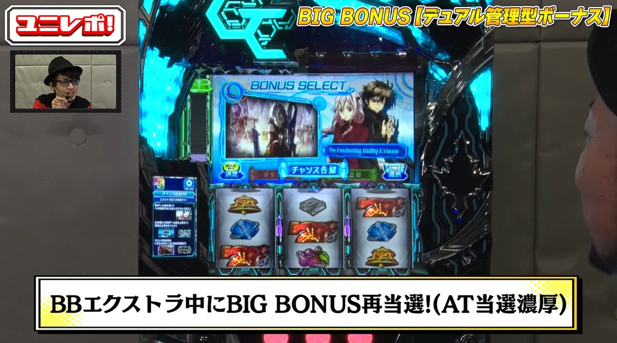 パチンコ・パチスロ.com on X