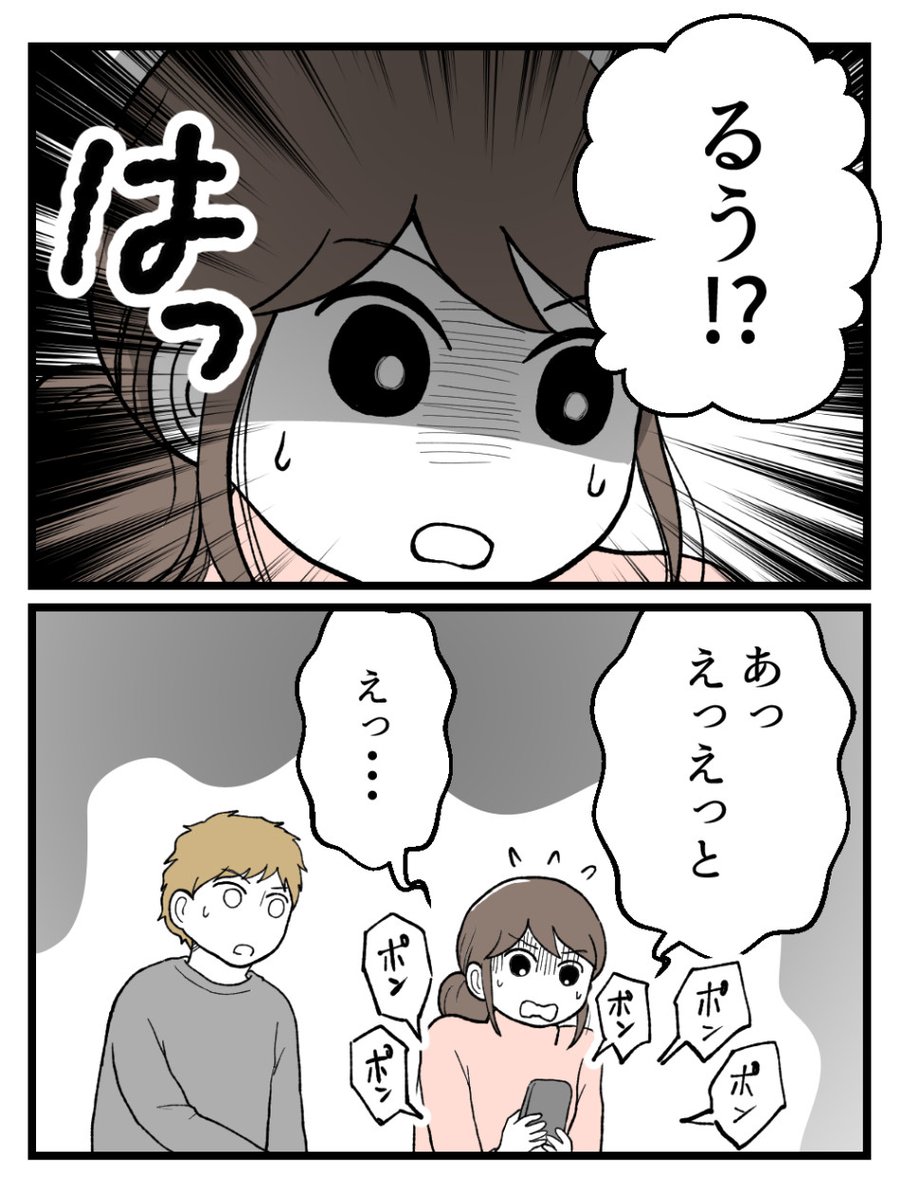 (4/8) 