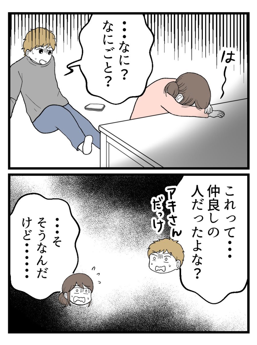 (5/8) 