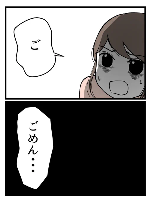 (8/8) 