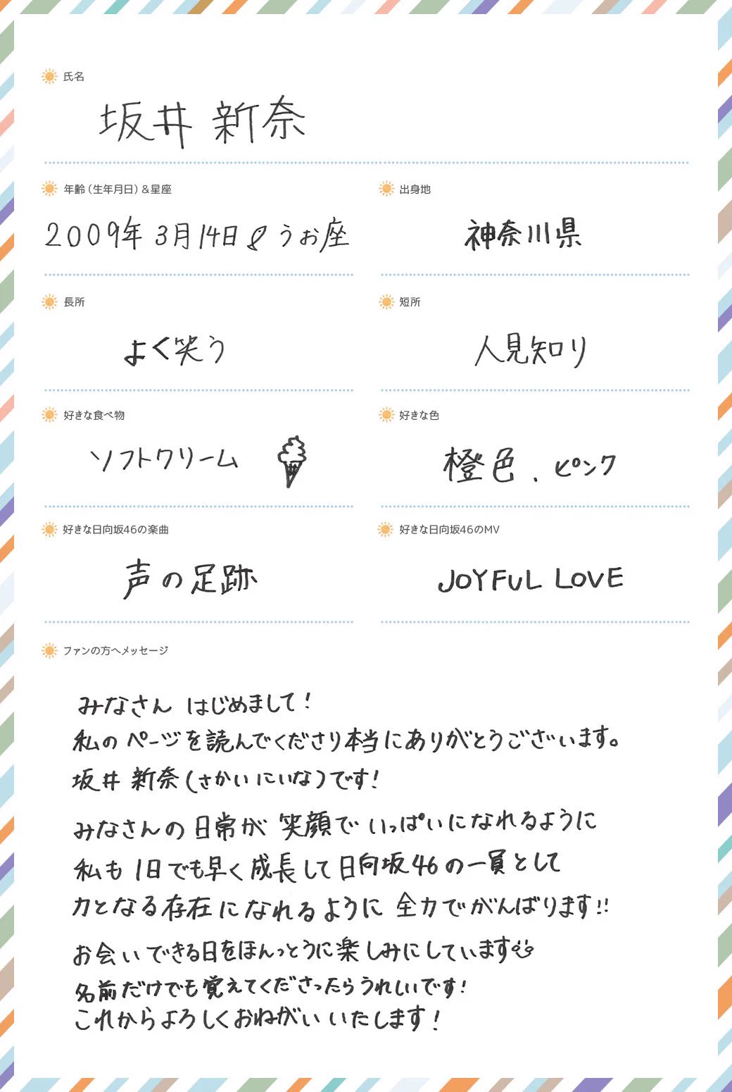 Gm2spBFaYAAnLFc?format=webp&