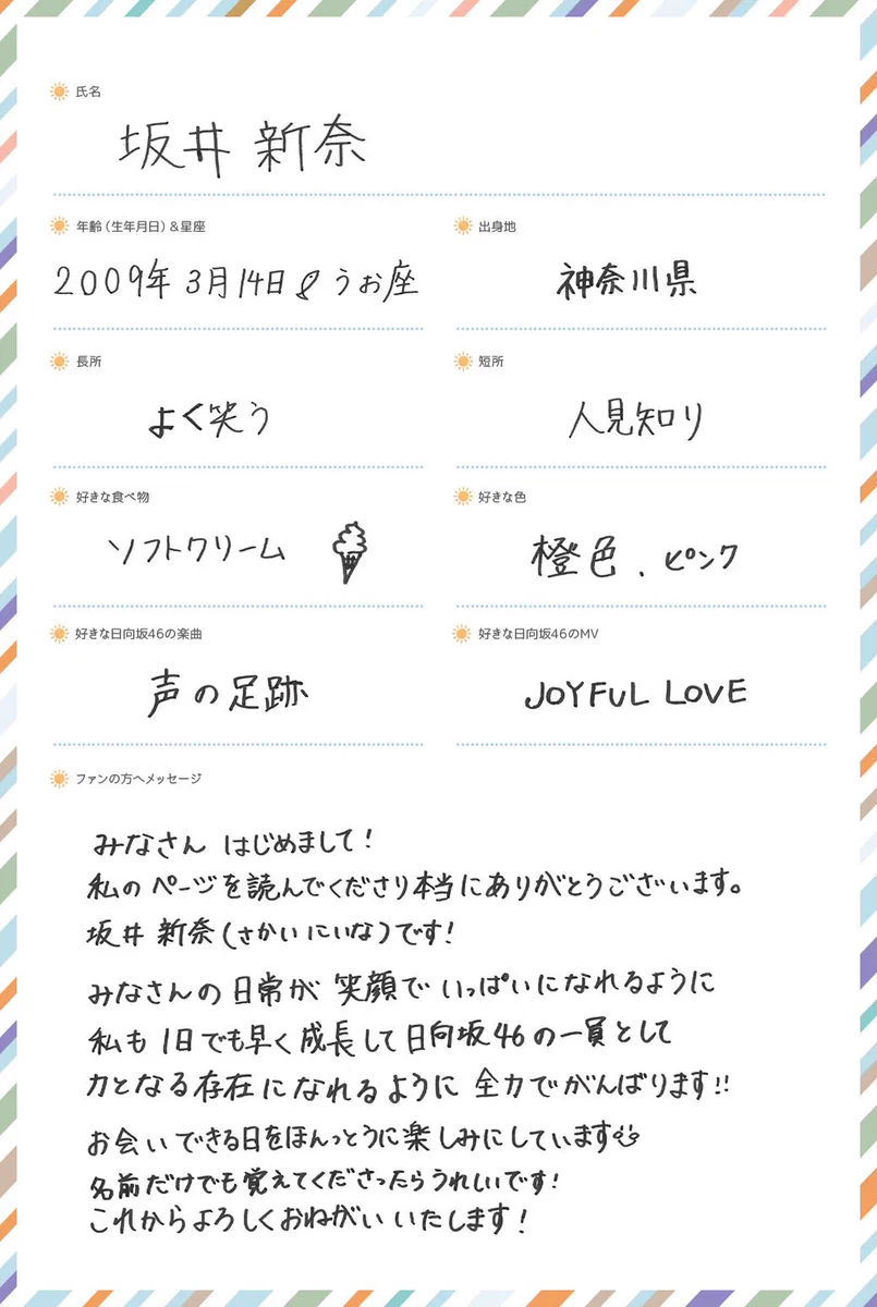 Gm2spBFaYAAnLFc?format=webp&