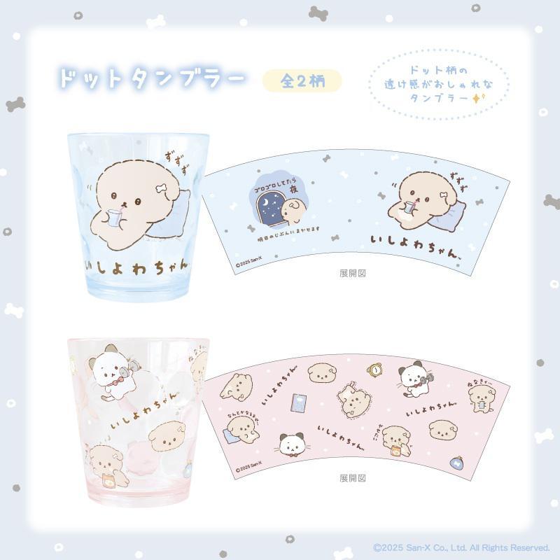 よっちゃん♡ よっちゃん🍊 (@yoP_ADV) / Posts / X