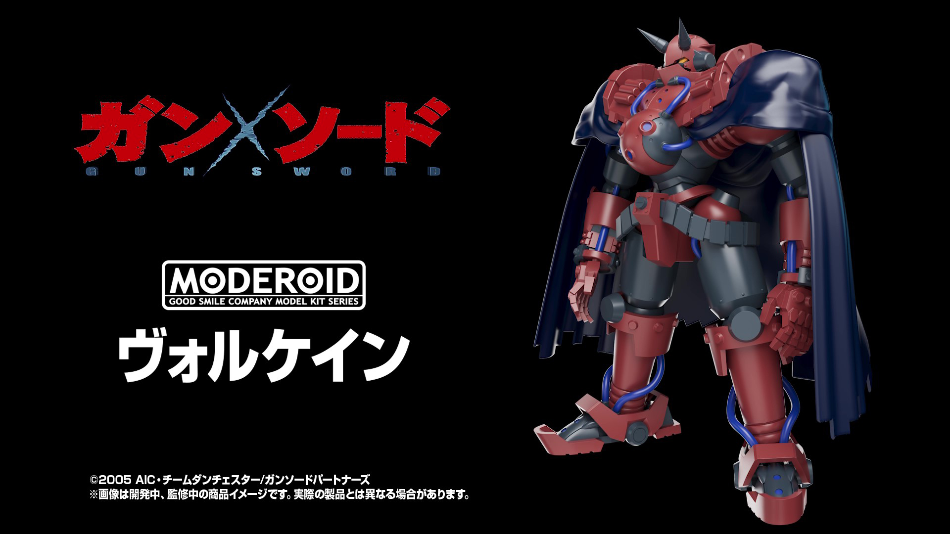 特注 L型ガンスタンド ソード 特注 L型ガンスタンド 特注 L型