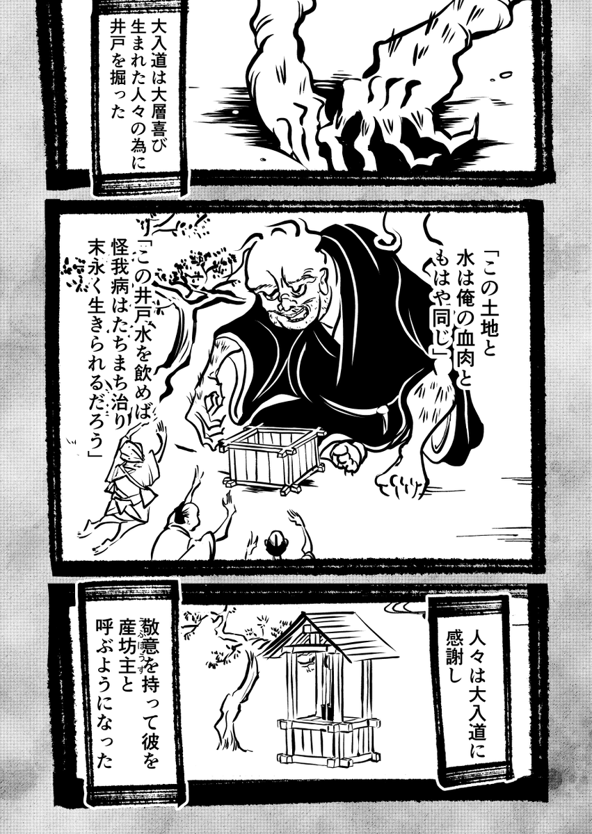 (2/2) 