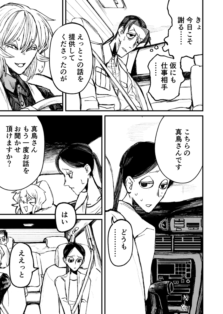 (2/2) 