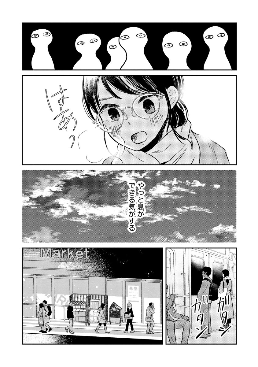 (2/6) 