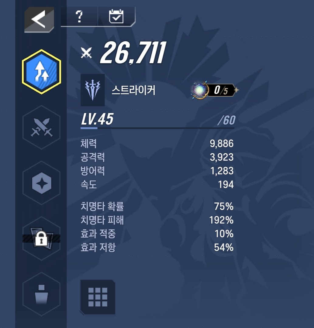 도움 도움
둘다 4공인데 속비딜이니 후자가 더 굿인가요