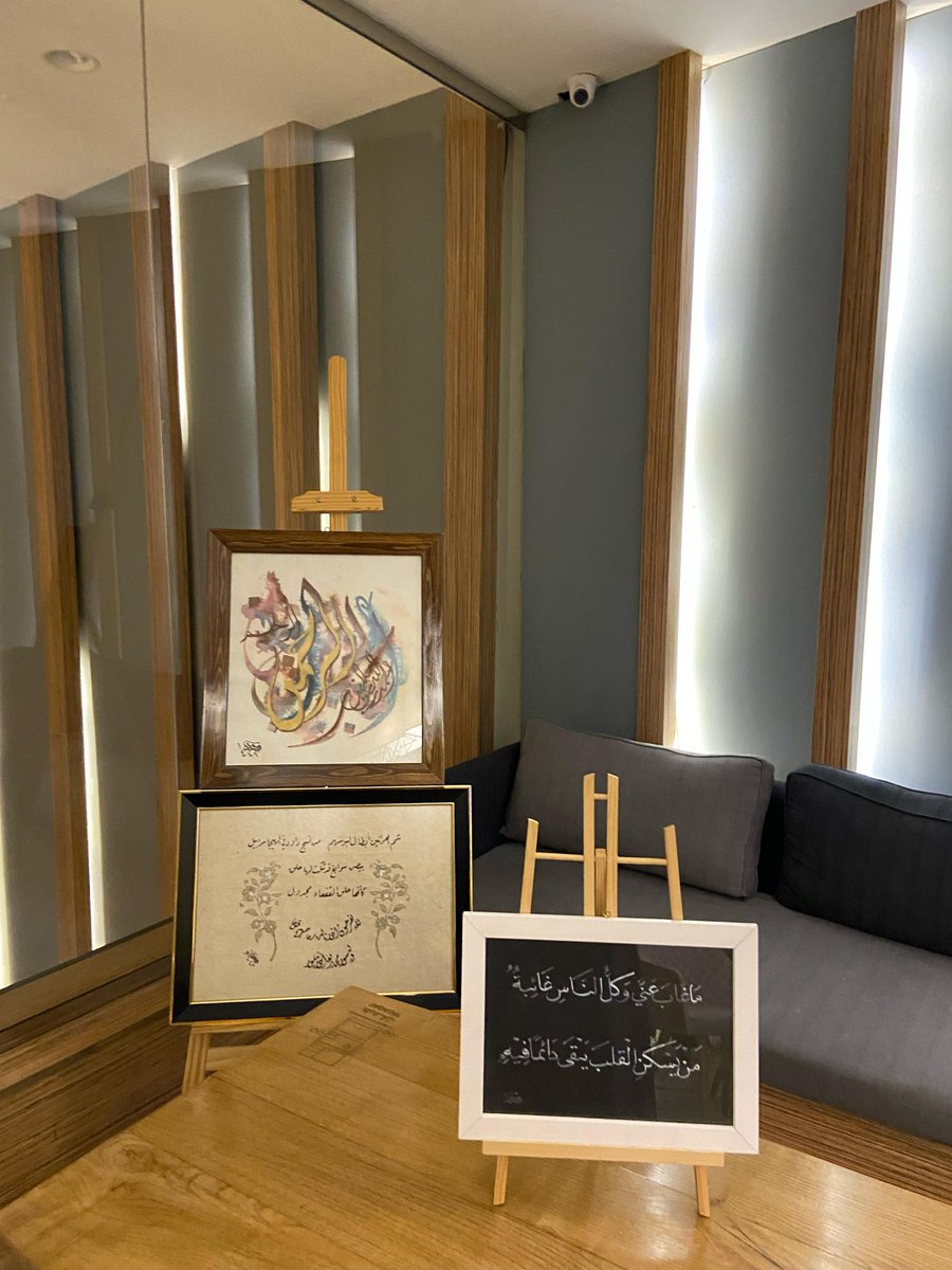 فن الخط العربي حاضر في أمسية جميلة بعنوان ( أشعار الصحابة وأدبهم ) تحت إشراف  وزارة الثقافة