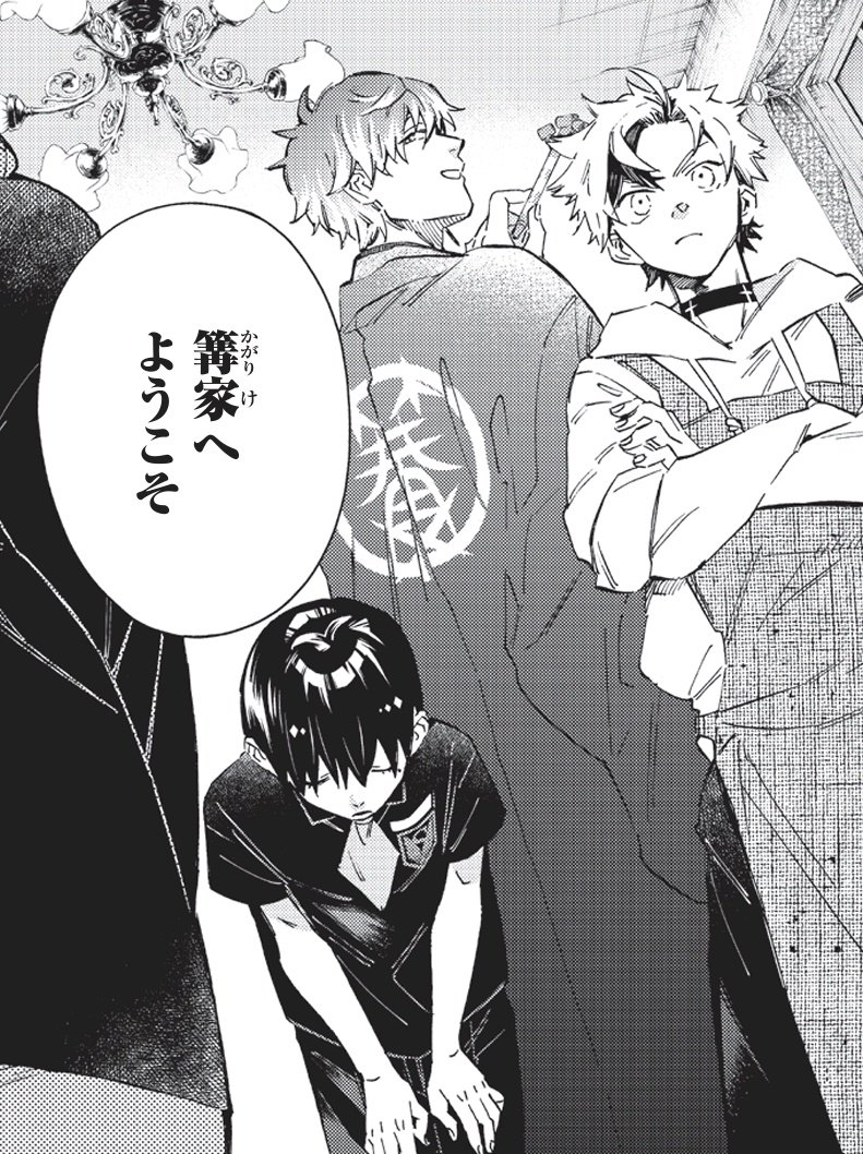 四月は君の嘘｜月刊少年マガジン・少年マガジンR 公式サイト