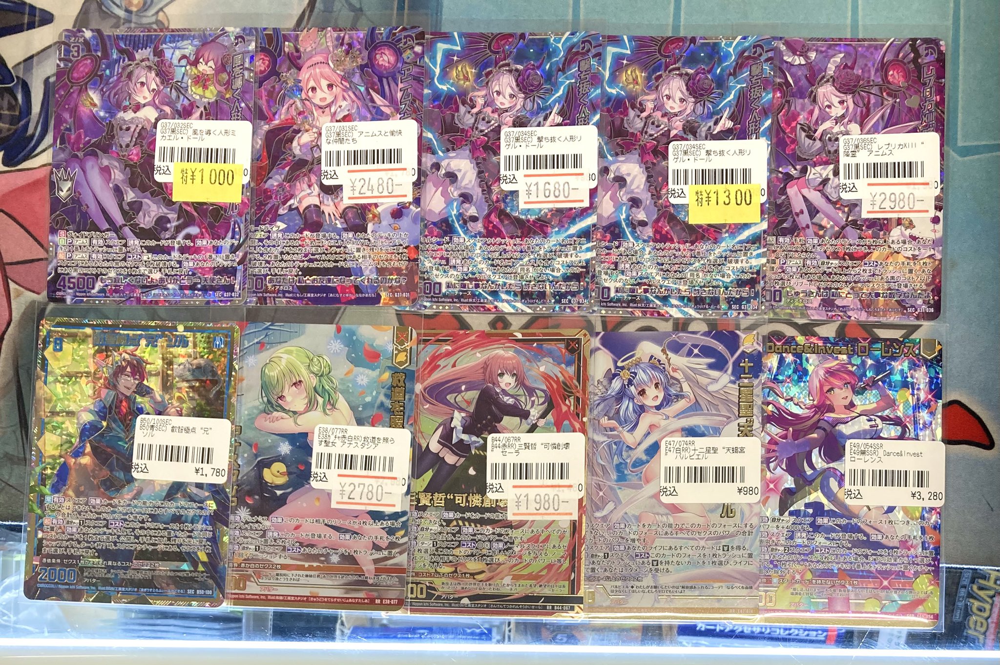 レプリカXIII“降霊” アニムス SEC レプリカXIII“降霊” アニムス(シークレット) 販売 | [G37