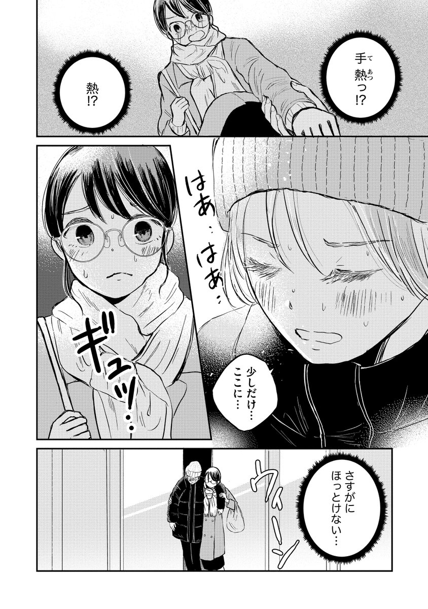(4/6) 
