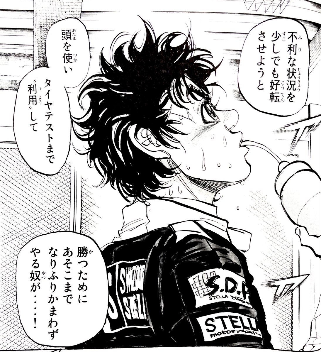 敵として見ると色々文句が出て来るわけで、味方に迎えるならあれ程なりふり構わず勝利にこだわってほぼ必ず結果を持ち帰ってくれるシューマッハ一択になる。それに気づいてから尊敬の念は深まるばかりです。