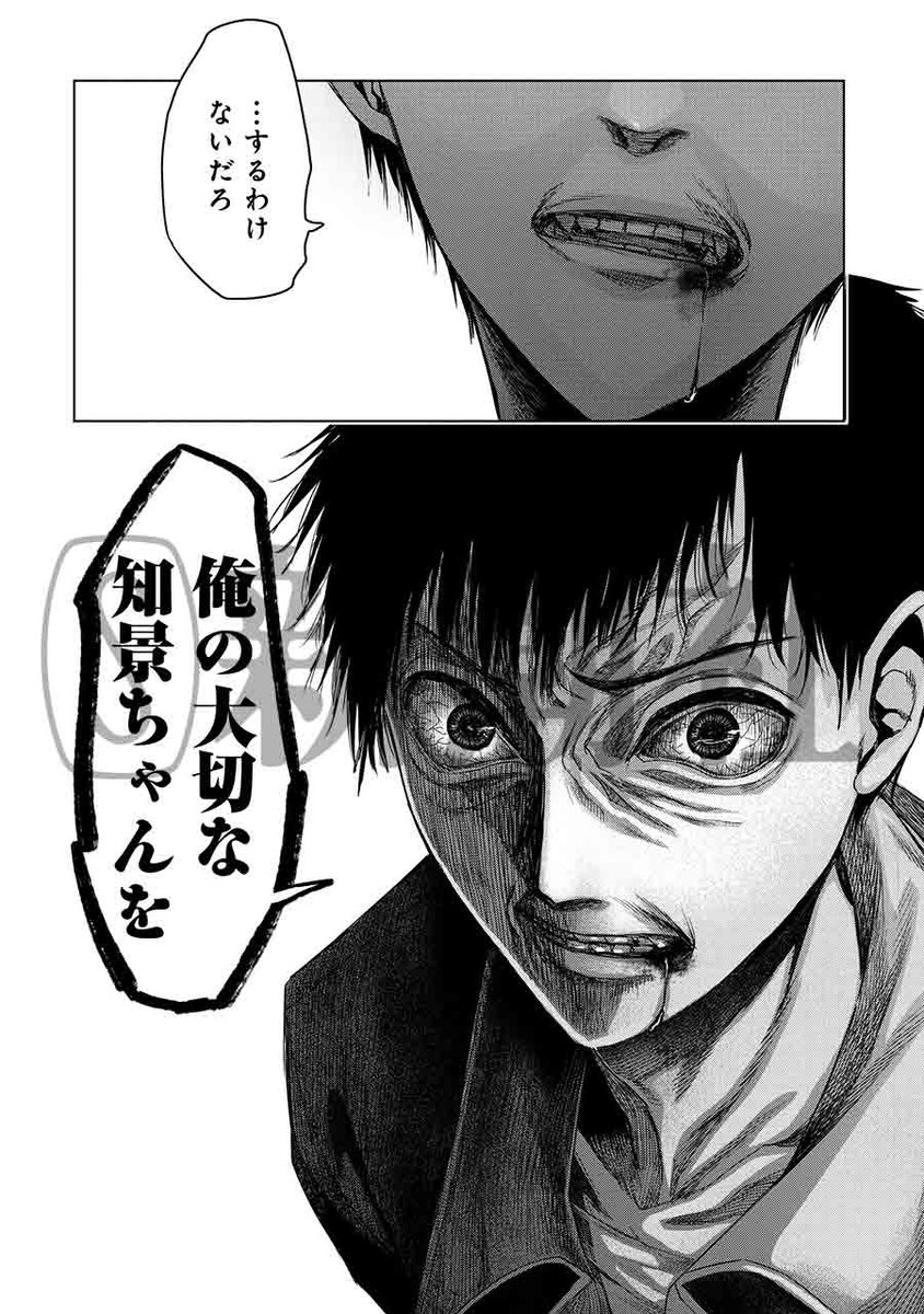 頼りになる優しいお兄さんが好きな子を盗聴していた話(0/3)

#漫画が読めるハッシュタグ 