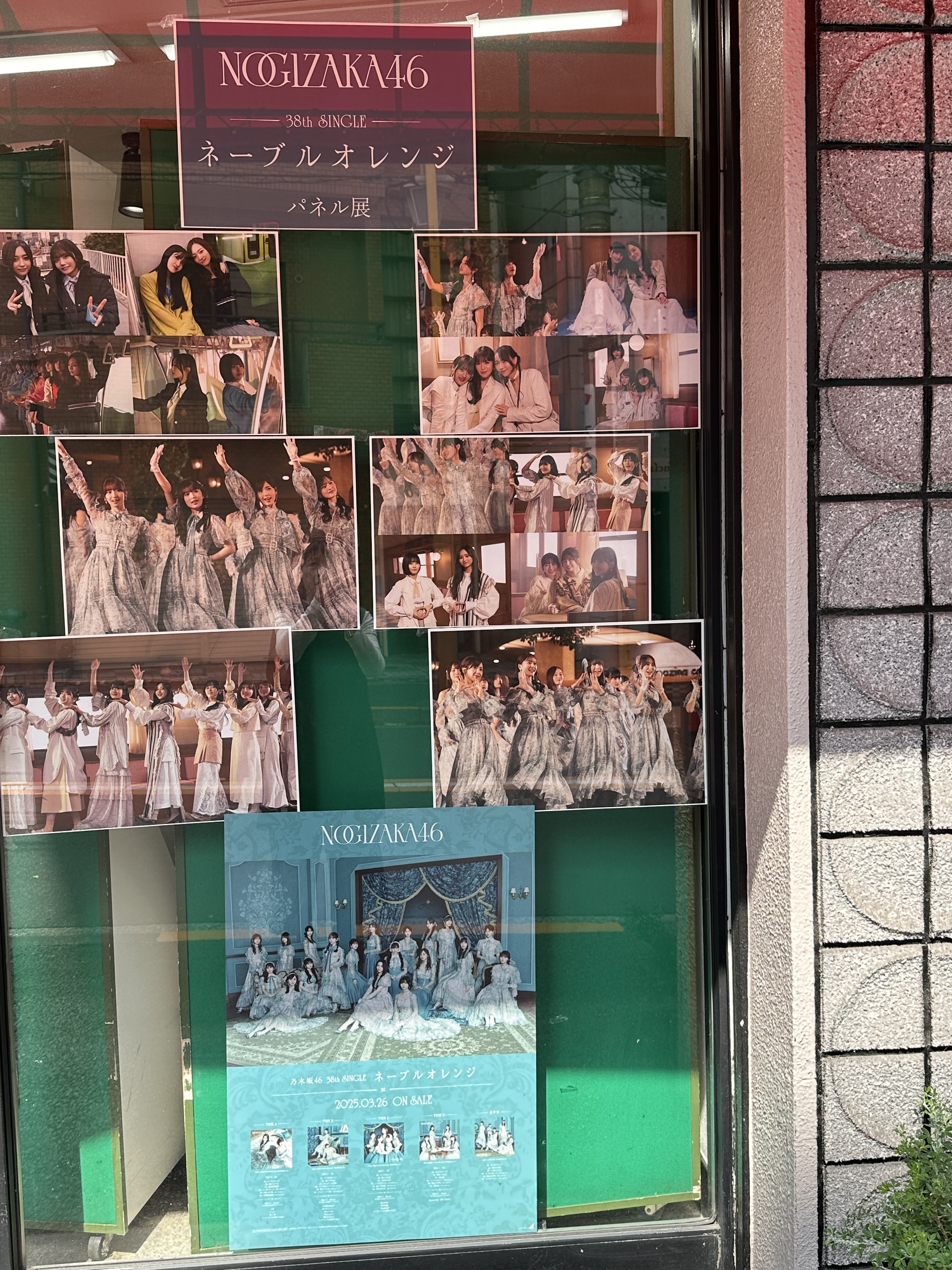 乃木坂46 パネル　看板 maxresdefault.jpg
