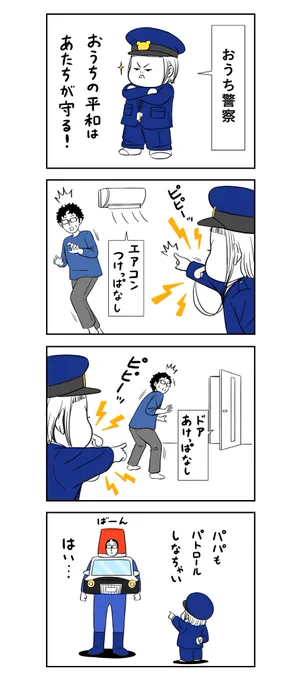 🍮 
