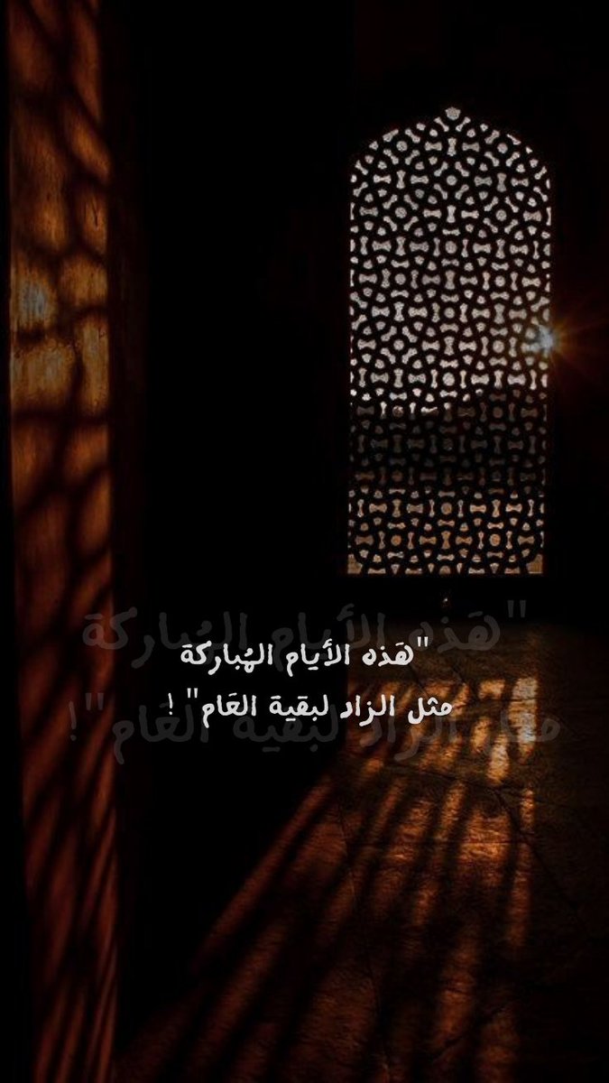 alfgr_2244's tweet photo. اللهم إنك عَفو تُحب العفو فَاعف عنَّا. https://t.co/Mmo1CT4sfN