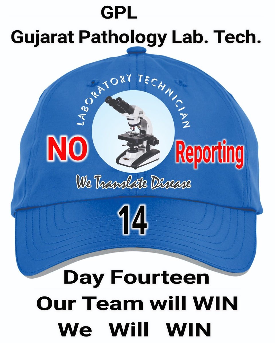 #Guj_Gov_Laboratory_tech_strike
<a href="/MoHFW_INDIA/">Ministry of Health</a>
@ronakABPAsmita
<a href="/narendramodi/">Narendra Modi</a>
<a href="/CMOGuj/">CMO Gujarat</a>
<a href="/Bhupendrapbjp/">Bhupendra Patel</a>
<a href="/irushikeshpatel/">Rushikesh Patel</a>
@GujHFWDept
<a href="/Nimishaben_BJP/">Nimishaben Suthar</a>
<a href="/ikaushikvekaria/">Kaushik Vekariya</a>
<a href="/ijayeshradadiya/">Jayesh Radadiya</a>
<a href="/sandeshnews/">Sandesh</a>
<a href="/VtvGujarati/">VTV Gujarati News and Beyond</a>
<a href="/tv9gujarati/">Tv9 Gujarati</a>
<a href="/MantavyaMedia/">Mantavya News</a>
<a href="/Divya_Bhaskar/">Divya Bhaskar</a>
<a href="/KanuDesai180/">Kanu Desai</a>
<a href="/kuberdindor/">Dr. Kuber Dindor</a>