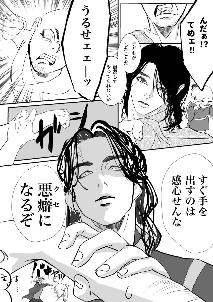 ocha_onon's tweet photo. ﾄﾞｶﾀ
こういう土主♂もいい https://t.co/DxYx6uIM0L