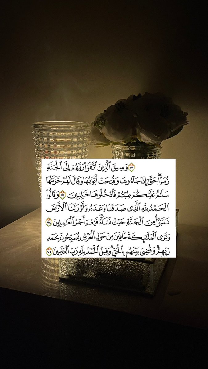 wm_97_'s tweet photo. يارب هذه اللحظة و والدينا وذريتنا ومن نحب من غير حساب ولا سابق عذاب ❤️ https://t.co/7KrwYFO5wp