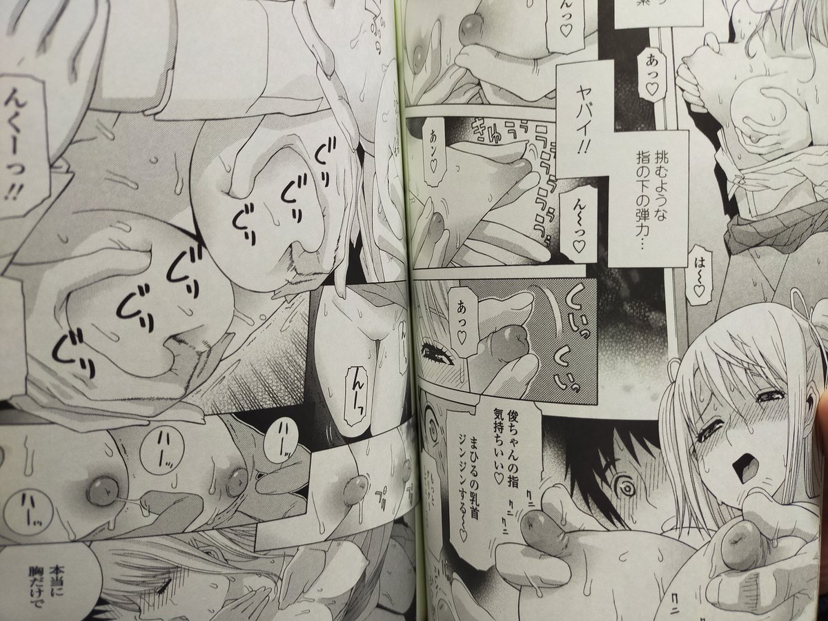 DLsiteで80%オフなので「ネダリミダラ」を見返す
冒頭は隣家の少年に見せつけオナニーをするお姉さん
次はお姉さんのような義母が他の家族に冷遇されて…な話
次は連続物の「誘蛾灯」作中劇でピュアトリンもでる…年上のお姉さんで構成された作品集⇒ 