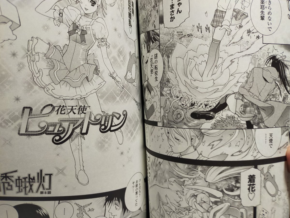 DLsiteで80%オフなので「ネダリミダラ」を見返す
冒頭は隣家の少年に見せつけオナニーをするお姉さん
次はお姉さんのような義母が他の家族に冷遇されて…な話
次は連続物の「誘蛾灯」作中劇でピュアトリンもでる…年上のお姉さんで構成された作品集⇒ 