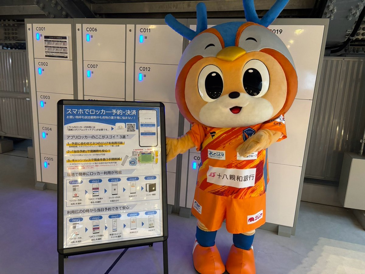 🔷🔶 ヴィヴィくんがご紹介‼️ 実はあまり知られていないピースタ観戦