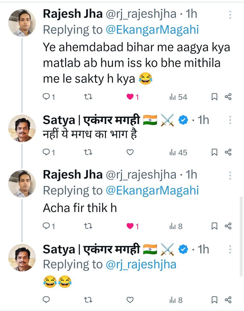 EkangarMagahi's tweet image. कैसा लगा मेरा मज़ाक?

कुछ ने मज़ाक में लिया, कुछ भोले बिहारी मज़ाक नहीं समझे  उनको ❤️

#मज़ाक #forFun #sarcasm