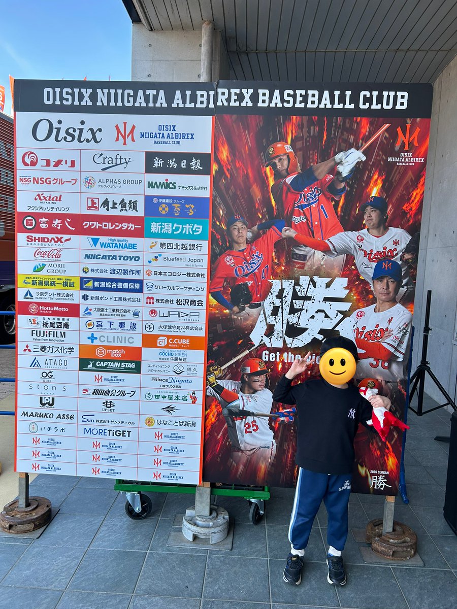 fumiko_sake's tweet image. 娘とアクティブに動いた一日
はじめての朝映画 #ドラえもん絵世界物語  はじめての野球観戦 #オイシックス新潟アルビレックスBC はじめてのスケボー #AIRMANスケートパーク 
疲れたのでいつもの #サイゼリヤ飲み 🍺