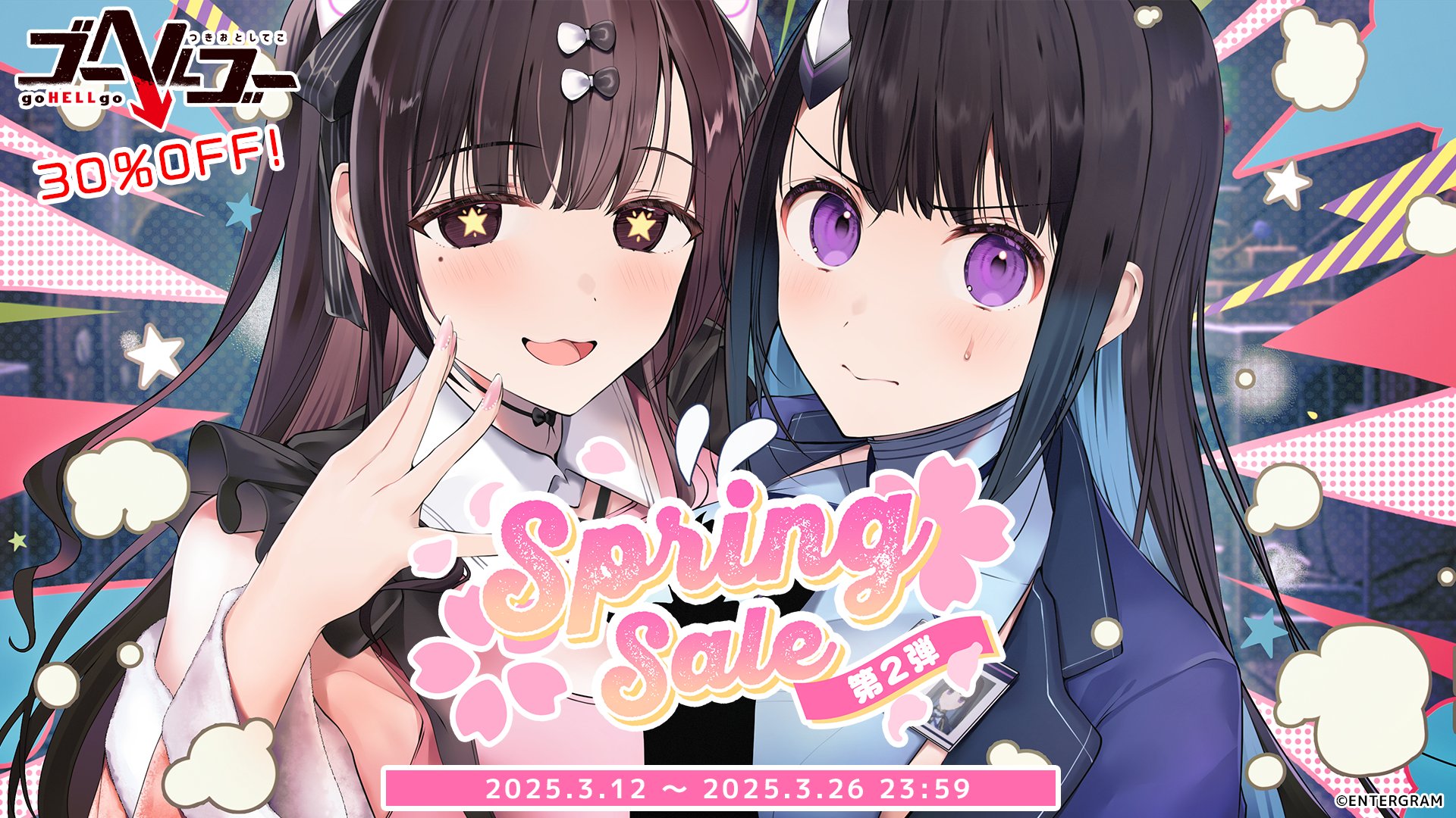 ENTERGRAM / エンターグラム on X: 