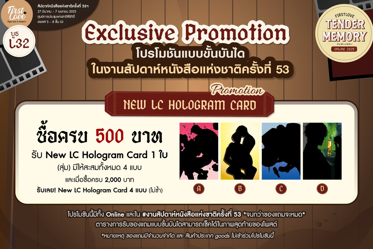 FirstLoveBL's tweet photo. 💫FirstLove Exclusive Promotion💫

🪜โปรโมชันขั้นบันไดกลับมาแล้วว รอบนี้มาทั้ง New LC Hologram Card และ Exclusive Polaroid พร้อมด้วยแสตนดี้สุดน่ารักกับพวงกุญแจพรีเมียมที่น่าเก็บสะสมอีกด้วย🪜

💛ซื้อสินค้าครบ 500฿ ได้รับสิทธิ์สุ่ม Hologram Postcard
🧡ซื้อสินค้าครบ 1000฿ ได้รับสิทธิ์สุ่ม Exclusive Polaroid
❤️ซื้อสินค้าครบ 2000฿ เลือกรับ Acrylic Standee/ Keychain

🚨น้องเลิฟได้จัดตารางลำดับการรับของแถมมาให้ทุกคนด้วยน้าา~ สามารถดูในตารางภาพสุดท้ายได้เลย และของแถมเหล่านี้มีจำนวนจำกัดนะฮะ🚨

⚠️หมายเหตุ: สิทธิ์ในการสุ่มของแถมถือเป็นสิทธิ์ขาดของทางสำนักพิมพ์⚠️

‼️โปรโมชันยังไม่หมดเพียงเท่านี้ ยังมีโปรอื่น ๆ พร้อมด้วยกิจกรรมภายในงาน  อีกด้วย รอติดตามกันได้เลย‼️

✨สำหรับลูกค้าOnline สามารถเขียนลายที่ต้องการตรง "ข้อความถึงร้านค้า" หรือ ทักแอดมินเข้ามาได้เลยนะฮะ✨

👺 งานสัปดาห์หนังสือแห่งชาติ ครั้งที่ 53 บูธ L32
📆 วันที่ 27 มีนาคม - 7 เมษายน 2568
⏰ เวลา 10.00-21.00 น.
🚄 ณ ฮอลล์ 5-8 ชั้น LG ศูนย์การประชุมแห่งชาติสิริกิติ์

#FirstLoveBL #BKKIBF2025 #งานหนังสือ68 #งานหนังสือ #สัปดาห์หนังสือแห่งชาติครั้งที่53
