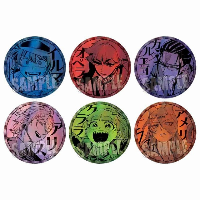 入間くんグッズ情報 (@iruma_goods) / X
