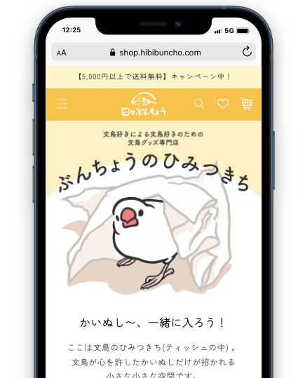 ひびぶんショップの支払い方法に「コンビニ決済」「銀行振込」「PayPay」が追加できた気がします!!
やったーーー!!!✨ 