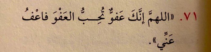 اللهُمّ آمين 🩶 ..