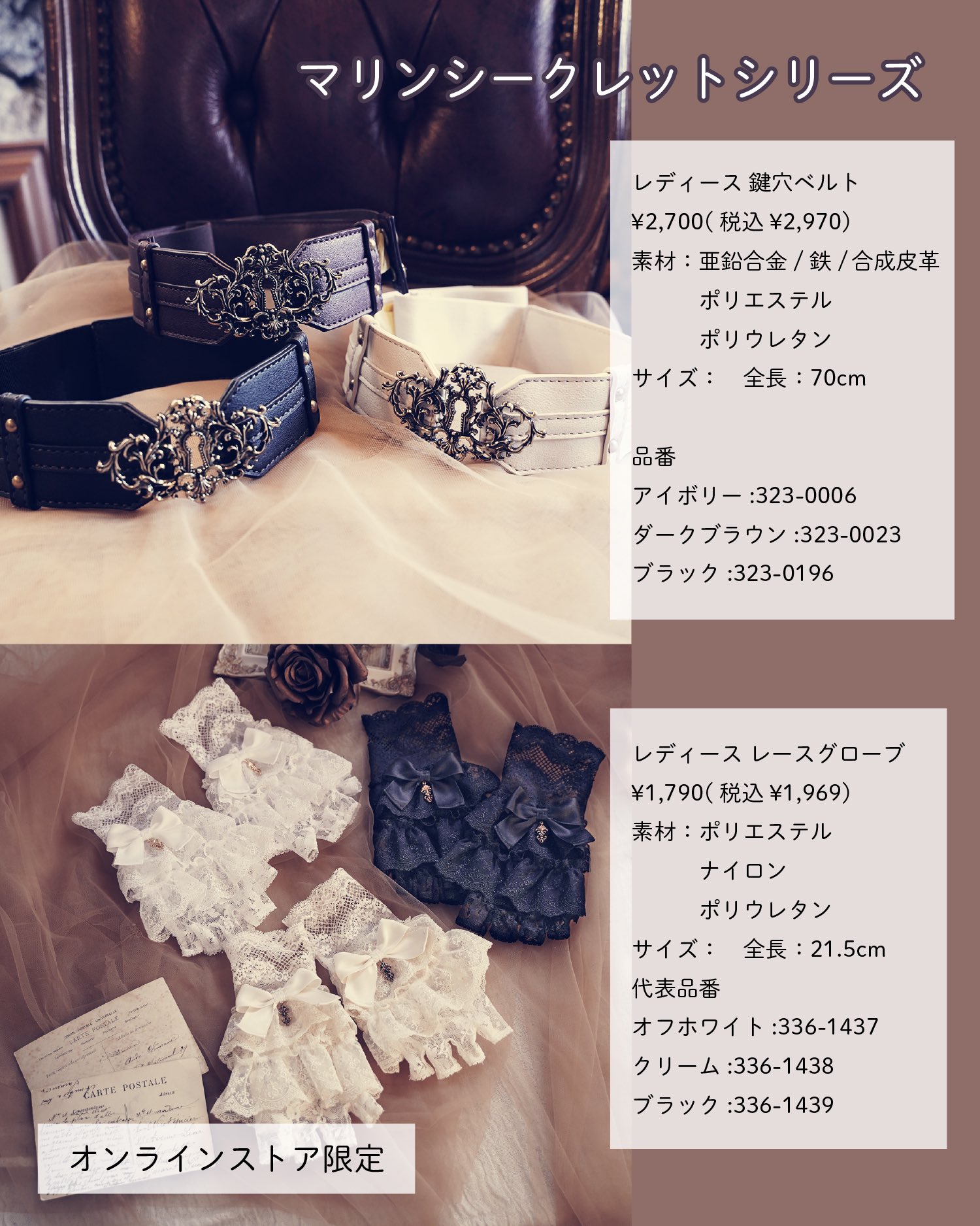 しまむら くる実 サッチェルバッグ しまむら くる実ちゃんコラボ5 | 線 特別運行