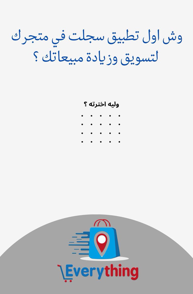 Everything (@Everyth_app) / Posts / X