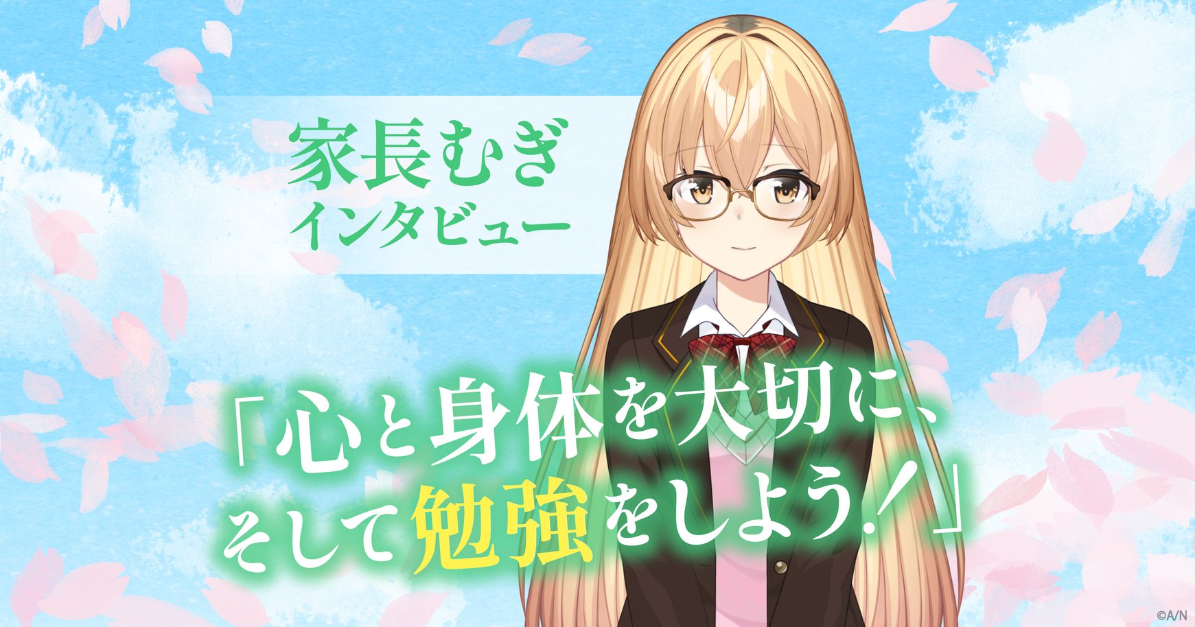 は*ち様 家長むぎ まとめ売り にじさんじ sddefault.jpg?v=65ed962b