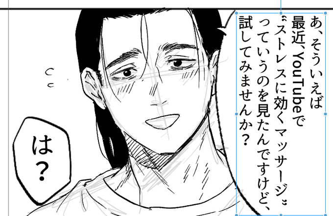 スケベへの自然な導入オクバデ 