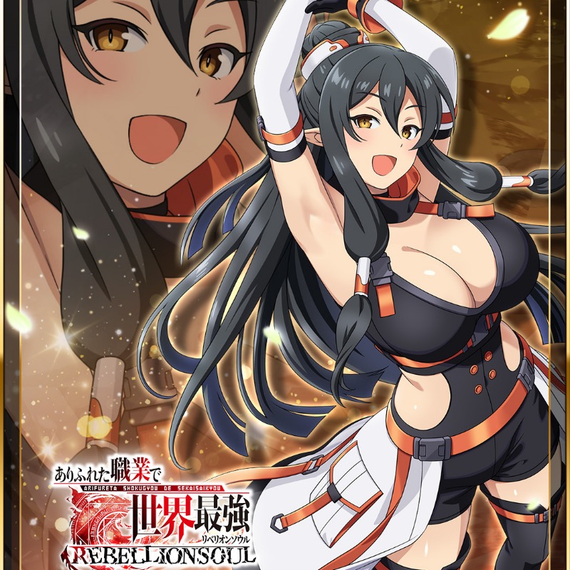① PSA10 大切な仲間 ティオ SP サイン　ありふれた職業で世界最強 ① PSA10 大切な仲間 ティオ SP サイン ありふれた職業で世界