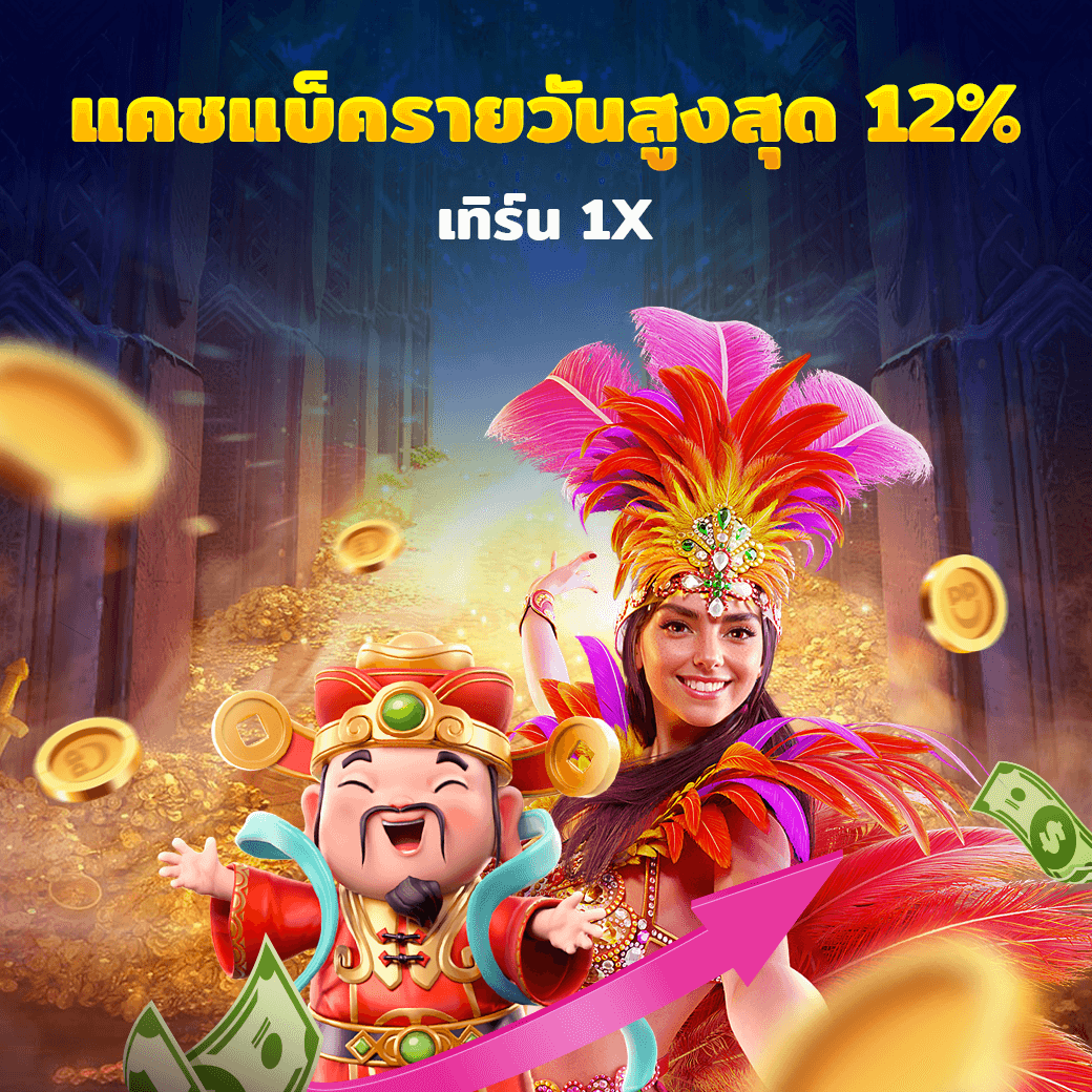 💸 เล่นได้รับเต็ม เล่นเสียมีคืนทุกวัน! 💸

🔹 เล่นได้ ถอนได้จริง ไม่มีอั้น!
🔹 เล่นเสียไม่ต้องกังวล รับเงินคืนทุกวัน!
💰 ยิ่งเล่น ยิ่งคุ้ม! ไม่ว่าจะได้หรือเสีย ก็มีเงินคืนให้ทุกวัน! 💰
📌 เล่นเลย 👉 tinyurl.com/ypmp6ds5

#โบนัสฟรี  #เงินคืน  #สล็อต #เว็บตรง