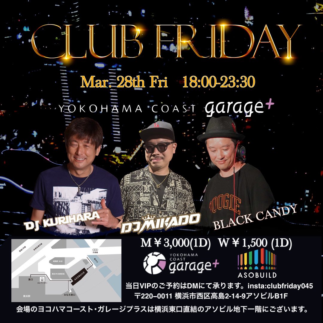今週の金曜日はCLUB FRIDAY🔥
栗原さん、帝くんのイベントでDJします！

場所は横浜駅すぐのアソビル地下、YOKOHAMA COAST garage+ です