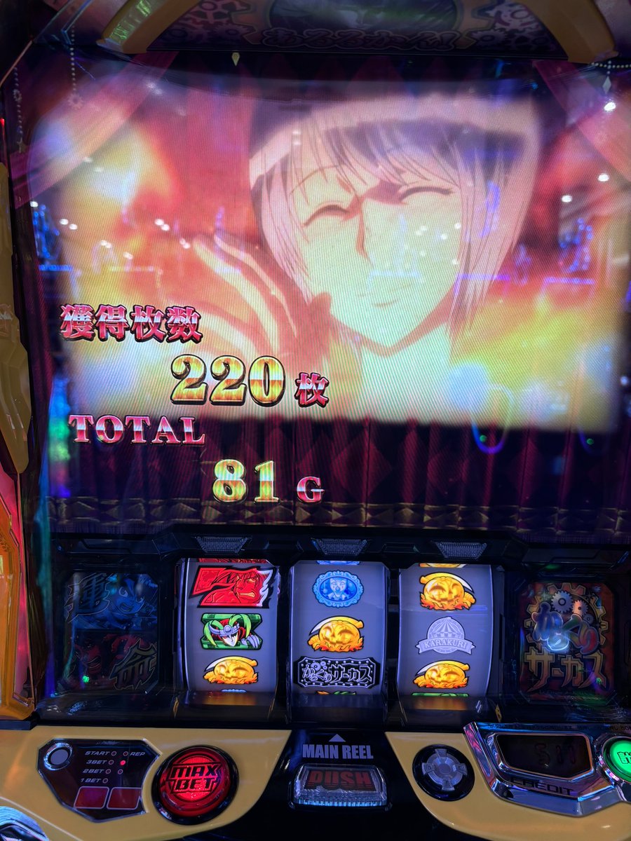 とぅむき tweet media
