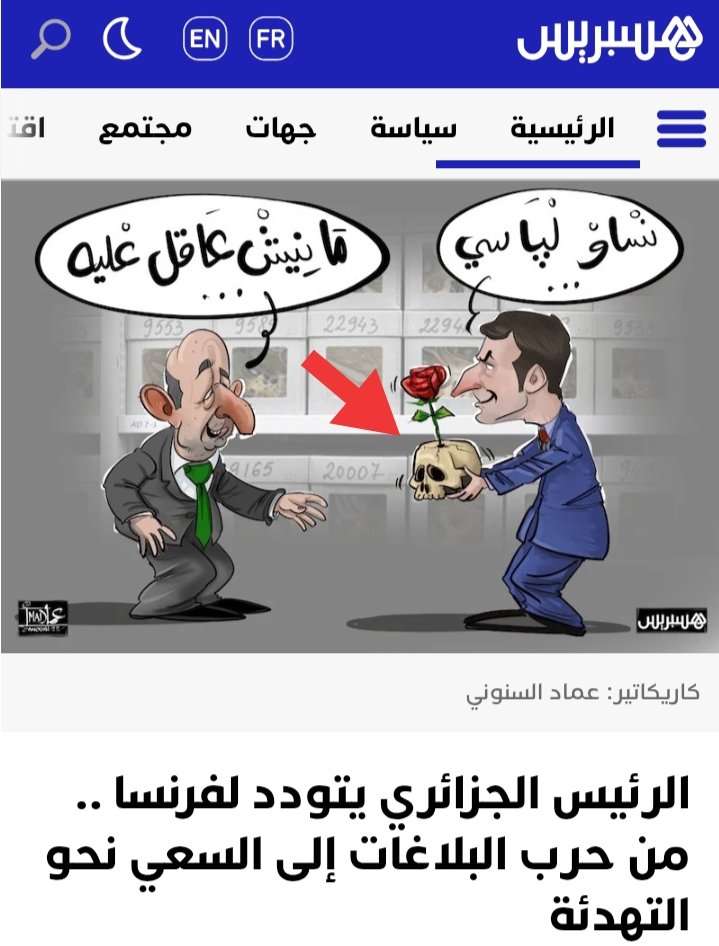 حميد المهداوي 🇲🇦 tweet media