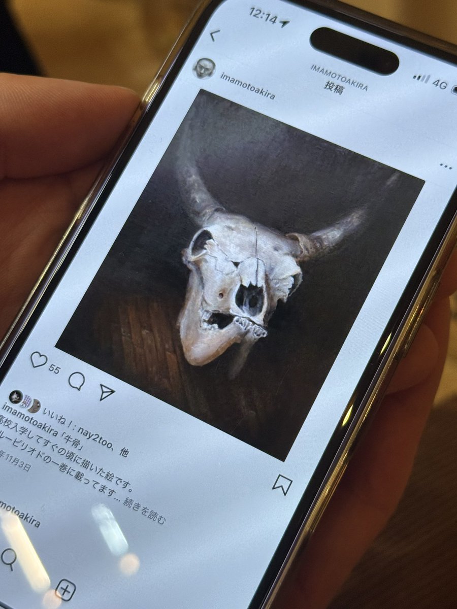 藝大卒業式の受賞者席でたまたま隣だった日本画学部の首席の方が、ブルーピリオドの高橋世田介くんの作例として絵を提供された方だった
「リアル世田介くんだ！！」とテンション上がりました