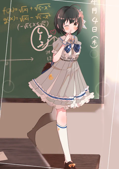 制服美穂ちゃん復刻なので……! 