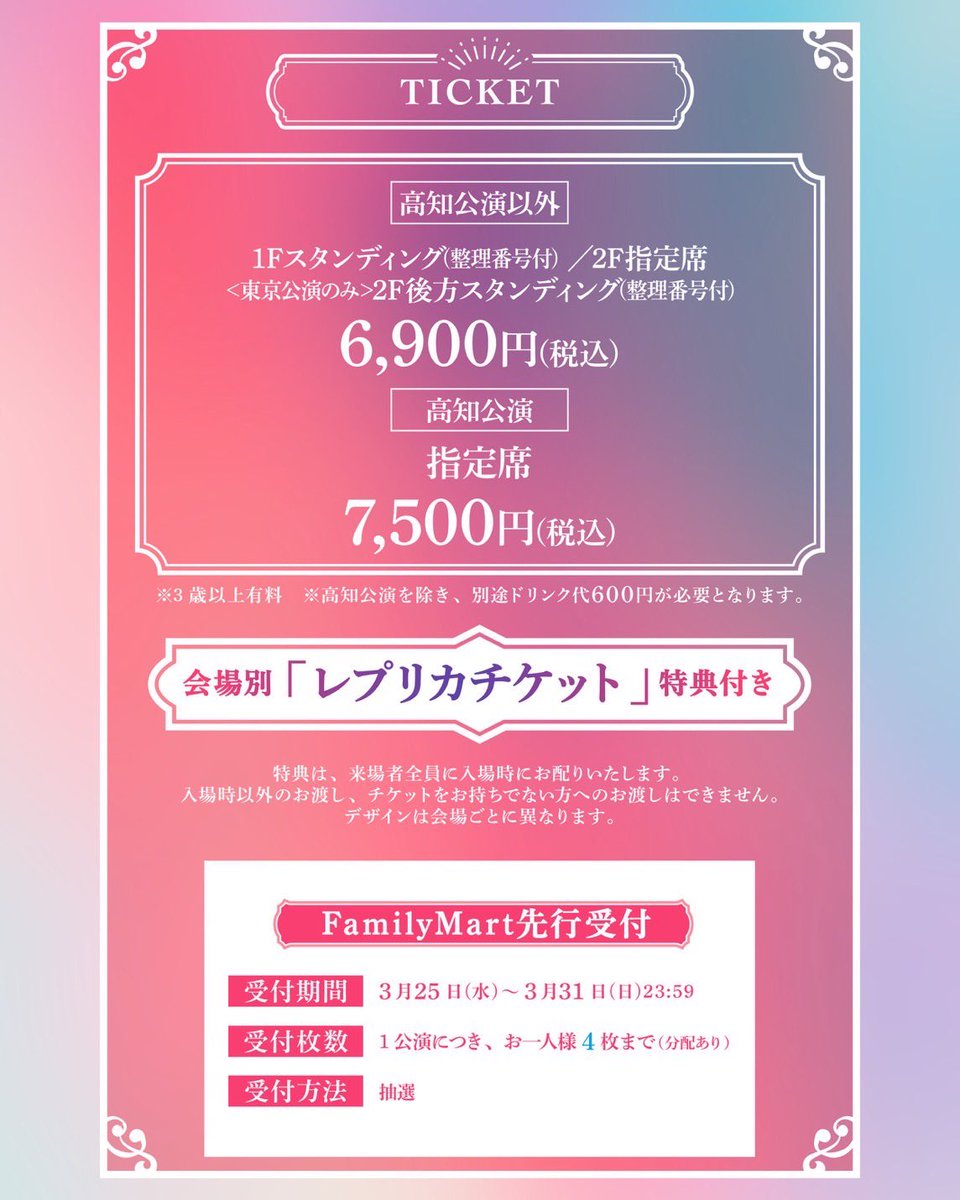 志麻@浦島坂田船♔ on X