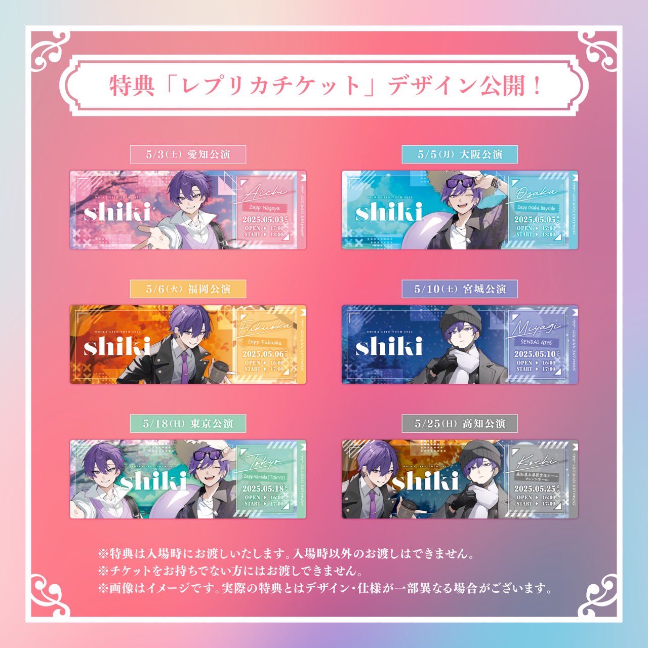 志麻@浦島坂田船♔ on X: 