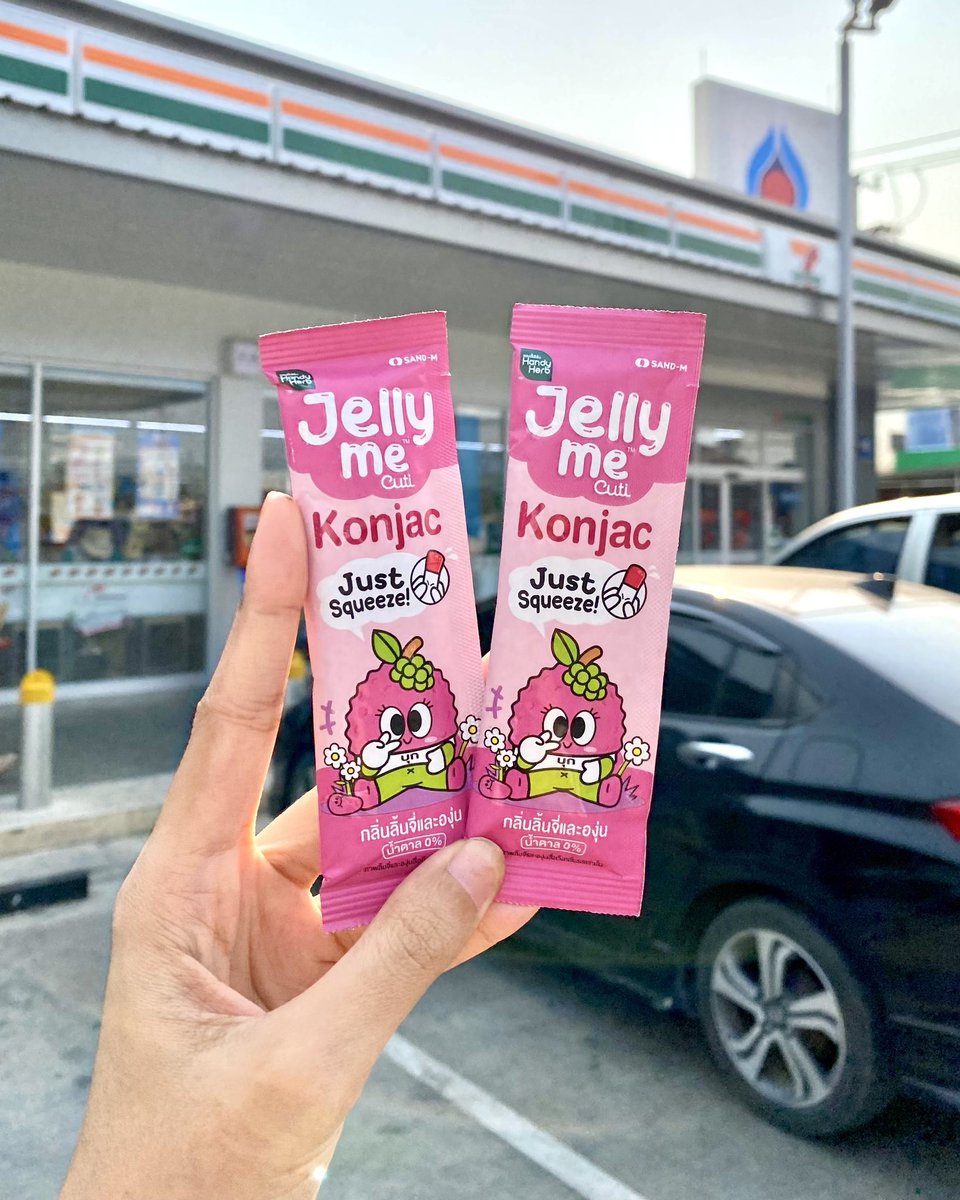 คำแรกอิ่มใจ คำต่อไปอิ่มเลย ไปเจอของอร่อยในเซเว่นมาอีกแล้ว Jelly Me Konjac ออกใหม่💕 อร่อยมากกก เปรี้ยวหวานหนึบหนับหอมลิ้นจี่ กินแล้วคุมหิว ลดการกินจุกจิก กินน้อยลงแต่ไม่โทรม ไม่มีผลข้างเคียง ต้องลองๆ ซองละ 20.- พิกัด 7-11

#JellyMe #JellyMeKonjac #JellyMeCuti #ความคิวทิบิลด์ง่ายได้ทุกวัน #รีวิวเซเว่น