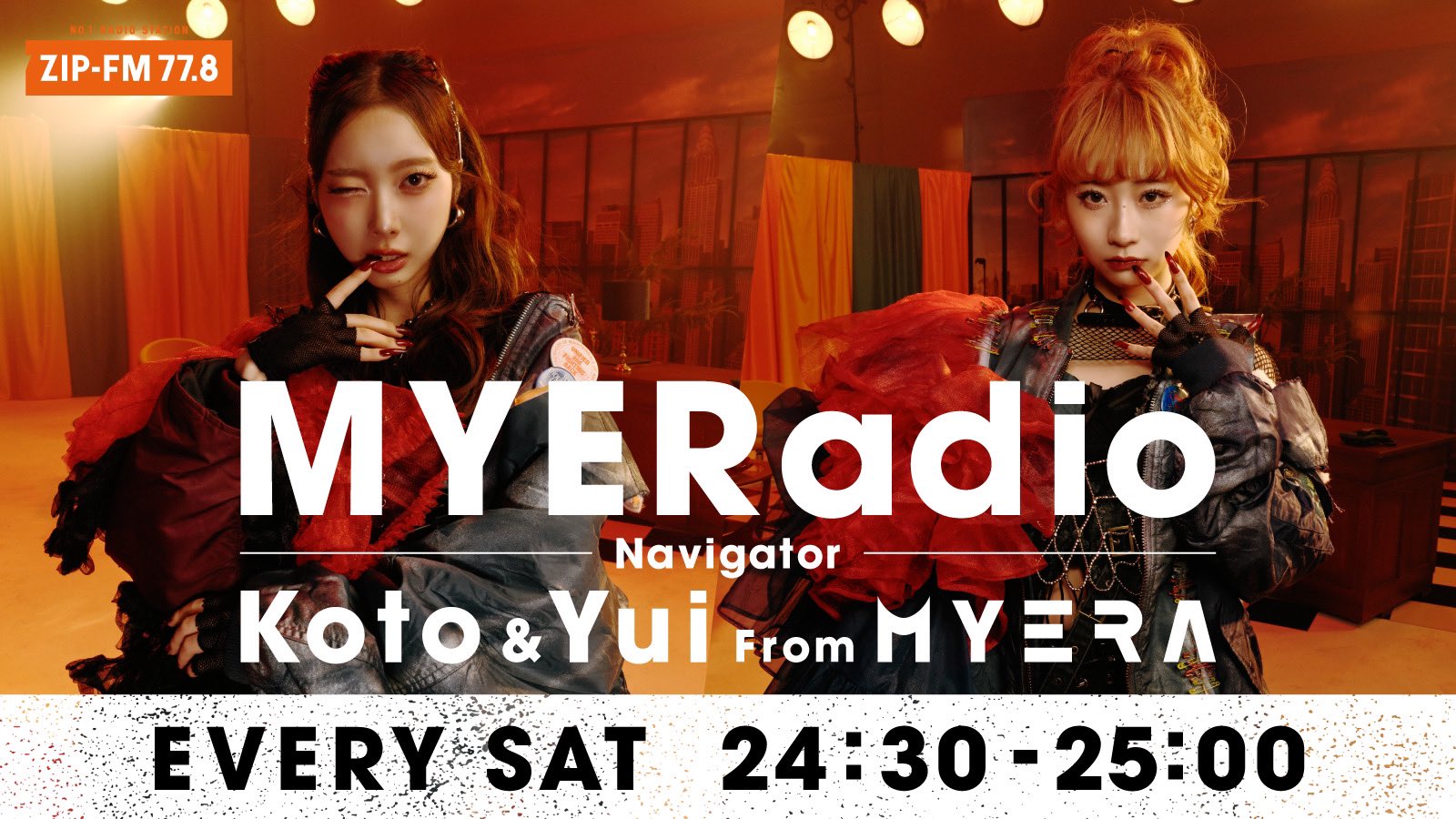 MYERA on X: 