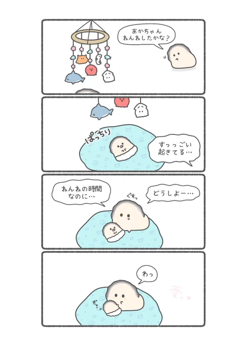 カキとカキのあかちゃん🦪

#ぷりぷりカキ 